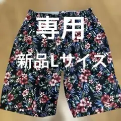新品CLOSSHI 花柄 ショートパンツ Lサイズのサムネイル