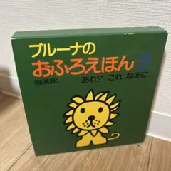 Item thumbnail for item 19657514-0cf1-49fd-868b-244c639bff7f