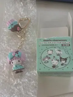 シークレットマスコットチャーム （チョコミント） マイスウィートピアノ