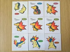 ポケモンパン　デコキャラシール　ヒノアラシ　マグマラシ　バクフーン　9枚セット