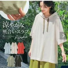 n'OrLABEL　風合いスラブ　半袖　パーカー　ブラックのサムネイル