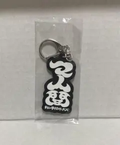 マリモモのパパ様 リクエスト 2点 まとめ商品