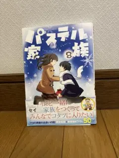 Item thumbnail for item dc0043c2-9320-49d8-8b63-758ed20c83f5