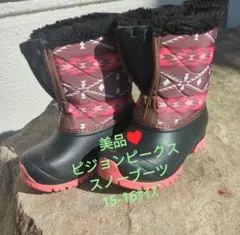 子ども用　スノーブーツ