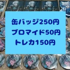 2026年最新】シクフォニまとめ売りの人気アイテム - メルカリ