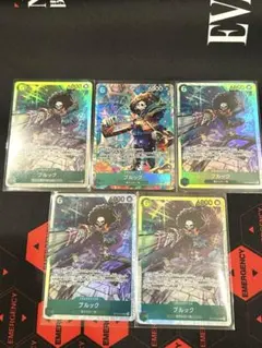 神の島の冒険 ブルック SR パラレル OP15-032 他4枚