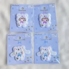 サンリオ パイルワッペン 4枚セット クロミ シナモロール 着ぐるみ　スノー