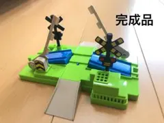 프라레일 후미키리