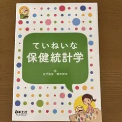 Item thumbnail for item 555e59d2-fd5d-444f-95a0-5b51e26d1847