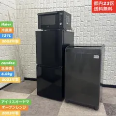 2026年最新】冷蔵庫・冷凍庫の人気アイテム - メルカリ
