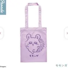ちいかわ　カラフルトート② モモンガ　トートバッグ　ガチャ