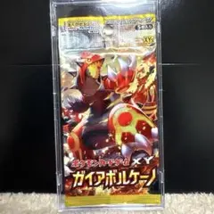 2026年最新】ガイアボルケーノ 未開封の人気アイテム - メルカリ