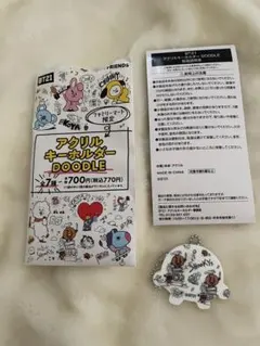 BT21 オリジナルアクリルキーホルダー　ファミマ限定