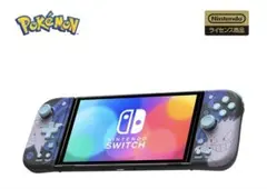 ポケモン グリップコントローラー ゲンガー