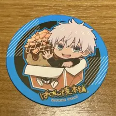 ばくだん焼き本舗 呪術廻戦 コースター 五条悟