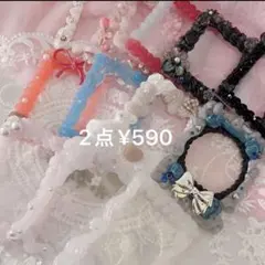 2点¥590 SALE ホイップデコ トレカケース 硬質ケース B8