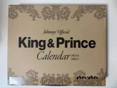 King&Prince Calendar2023-2024