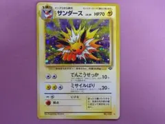 2026年最新】ポケモンカードサンダース135の人気アイテム - メルカリ