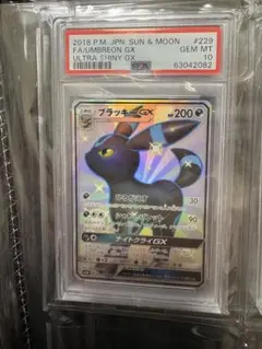 ブラッキーGX HR プロモ　中国語版　PSA10 ブラッキーGX HR プロモ 中国語版 PSA10 - メルカリ