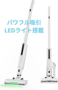 2RH27 1 自立式コードレススティッククリーナー 2種のアタッチメント付