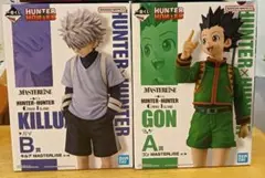 A賞B賞 ゴン　キルア　フィギュア　セット