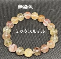大玉シリーズ】ミックスベリル 18.5mm粒 内径18cm - メルカリ