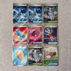 ポケモンカード グッズ SR 9枚 まとめ売り