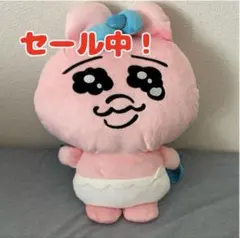 【最終セール】おぱんちゅうさぎ　ぬいぐるみリュック　一番くじ