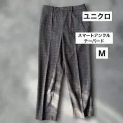 ユニクロ スマートアンクルグレンチェック・2WAYストレッチ・テーパード・標準丈