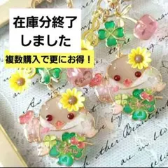 文鳥シナモン☆小鳥シリーズ☆　レジンキーホルダー　ハンドメイド 文鳥シナモン☆小鳥シリーズ☆ レジンキーホルダー ハンドメイド