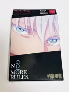 ケイト デザイニングアイブロウ3d ex-5 新品