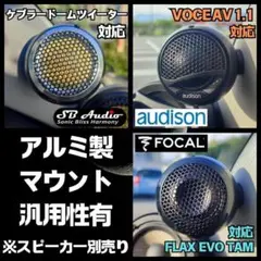 2025年最新】Focal 165の人気アイテム - メルカリ