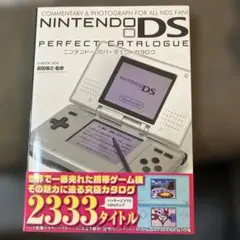 ★中古本 美品★ ニンテンドーDS パーフェクトカタログ