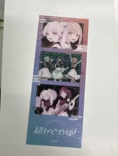 超かぐや姫！ フォトグレイカードコレクション - メルカリ