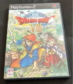 ドラゴンクエスト8 空と海と大地と呪われし姫君