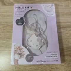 HELLO KITTY × BRILMY いつでもササッとお直しできる ミラー…