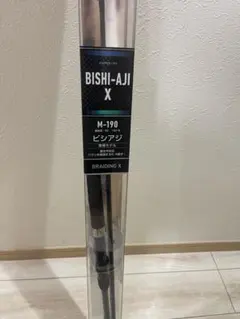 ダイワ BISHI-AJI X M-190 ビシアジ専用モデル 船竿のサムネイル