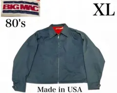 R*様 80's BIG MAC ワークジャケット　裏フリース