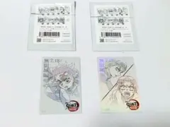 鬼滅の刃　無限城編　第一章　ムビチケ風コレクションカード　炭治郎・愈史郎+村田
