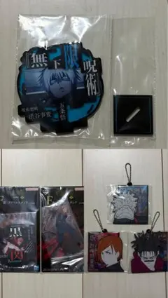 一番くじ 呪術廻戦 渋谷事変 6点セット