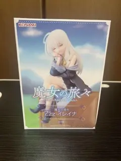 魔女の旅々 Zzz イレイナ フィギュア