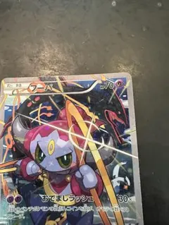 フーパ：光輪の超魔神 フーパ 入場者プレゼント PROMO XYシリーズプロモ…