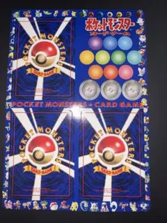 ポケモンカードゲーム 拡張シート 第2弾 旧裏