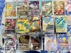 ポケモンカード AR 15枚セット まとめ売り