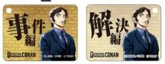 名探偵コナン 事件編/解決編マーカー Vol.2 諸伏 高明