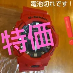 GA-800　　ジーショック