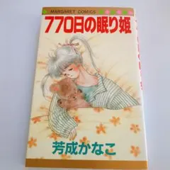 てんどん様 リクエスト 3点 まとめ商品