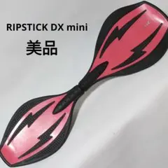 2025年最新】リップスティックデラックスミニ レッドの人気