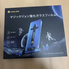 MAGIC JOHN 強化ガラスフィルム