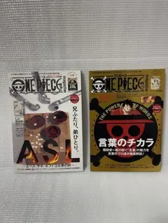 カード付き】ONE PIECE magazine vol.16 - メルカリ